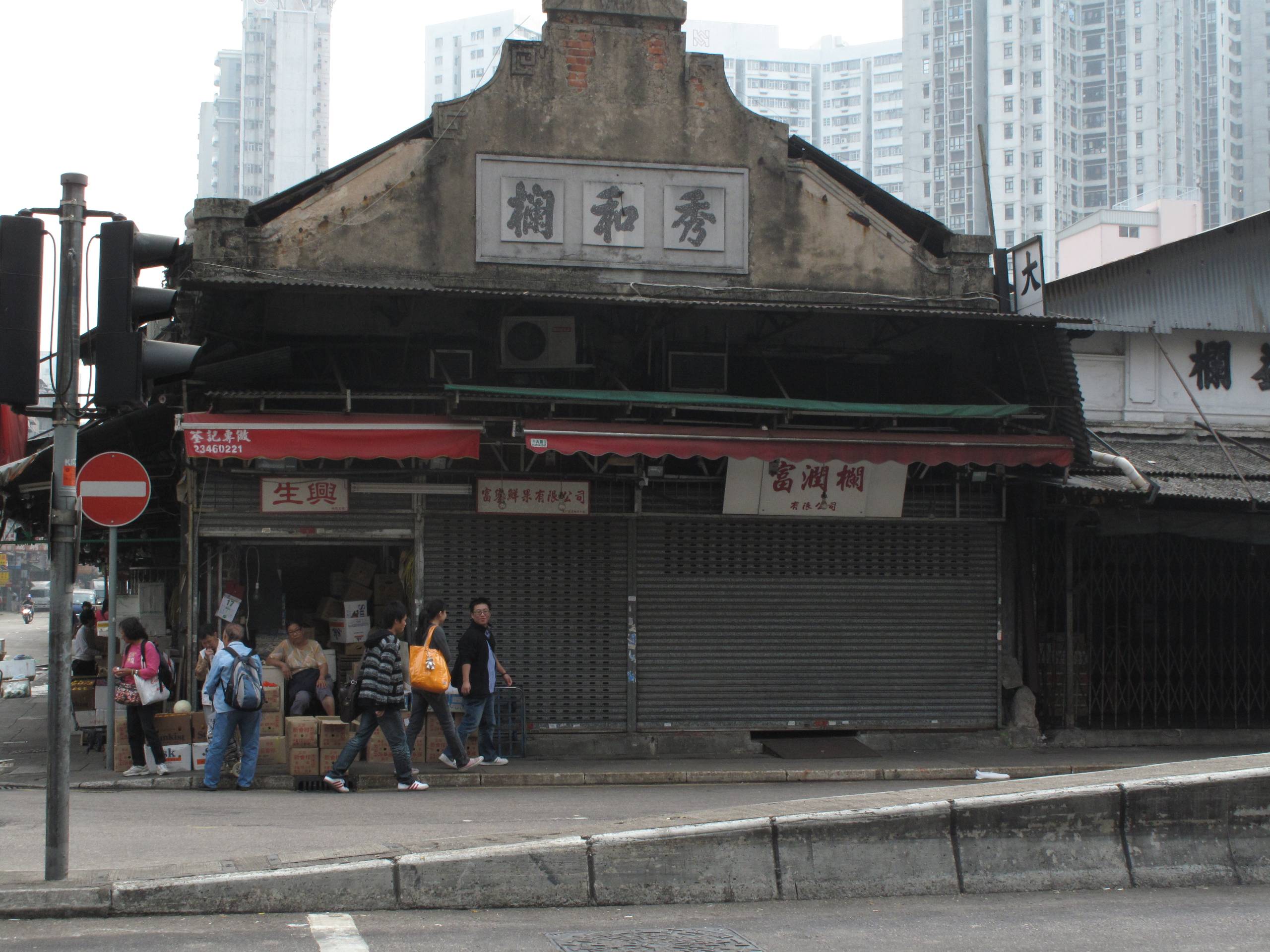 Gamle Hong Kong